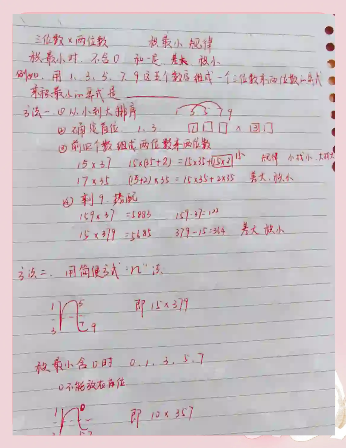 excel怎么求乘积(excel怎么自动求积) excel怎么求乘积(excel怎么自动求积)