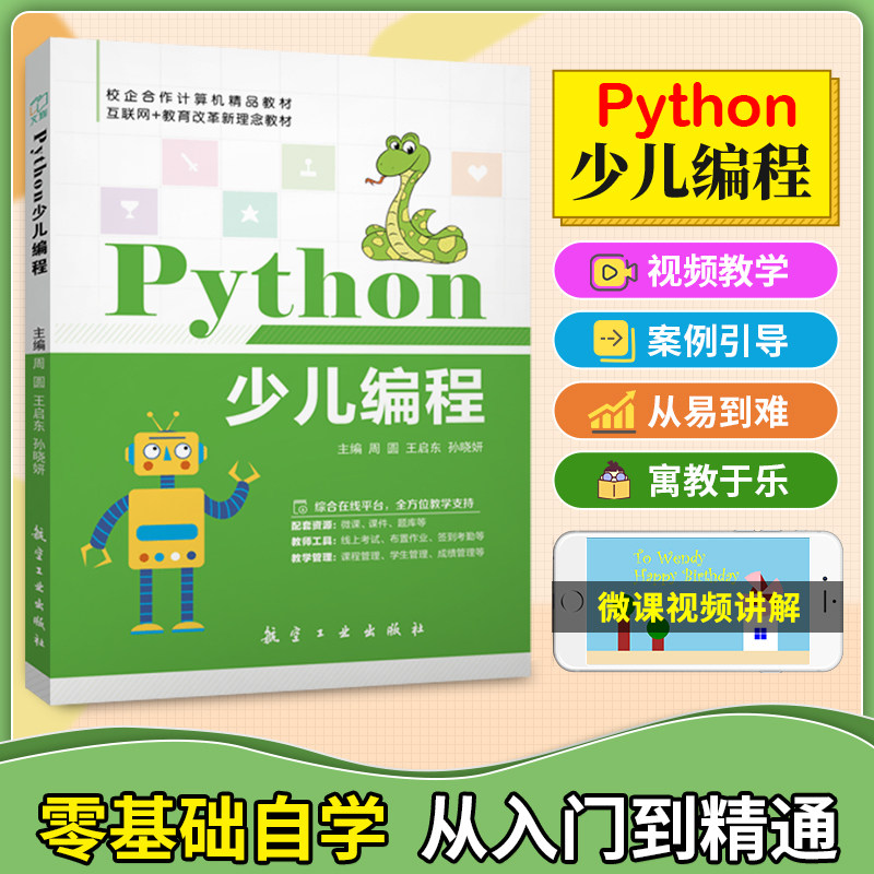 编程入门自学(编程入门自学软件) 编程入门自学(编程入门自学软件)