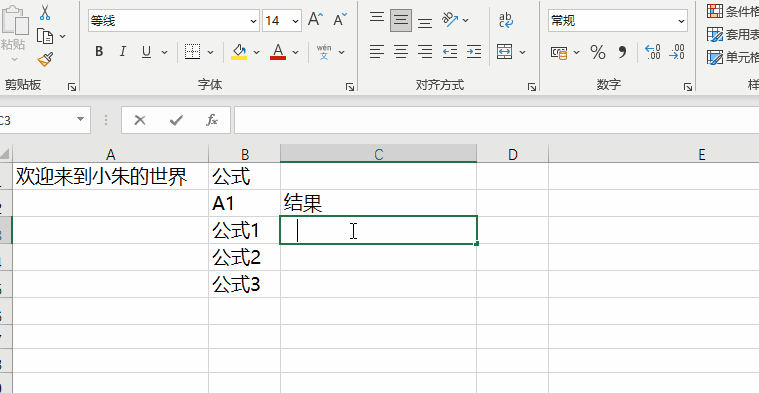 indirect函数下拉设置(indirect函数里面的数据怎么选) indirect函数下拉设置(indirect函数里面的数据怎么选)