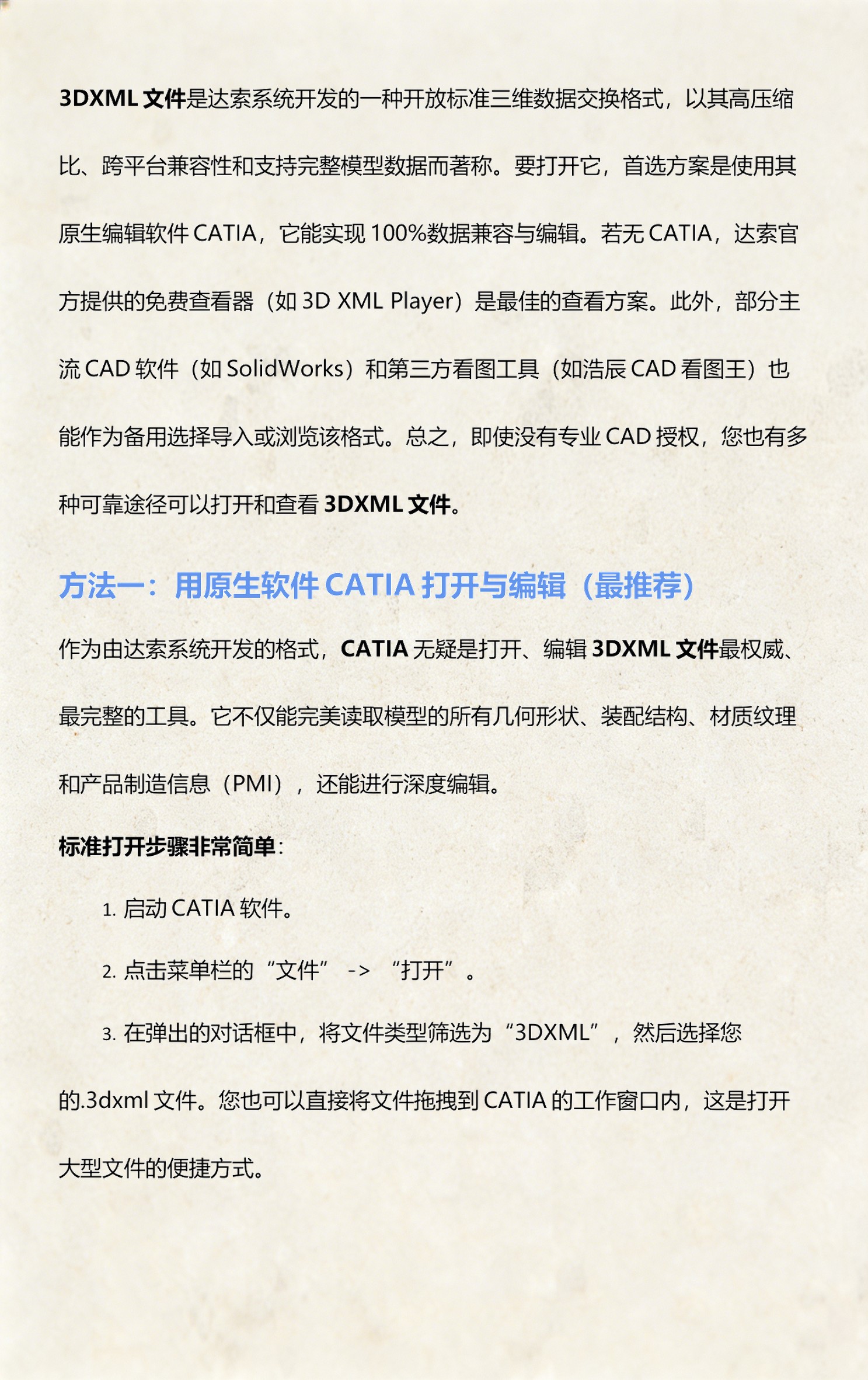 手机xml文件怎么打开(手机xml格式文件怎么打开) 手机xml文件怎么打开(手机xml格式文件怎么打开)