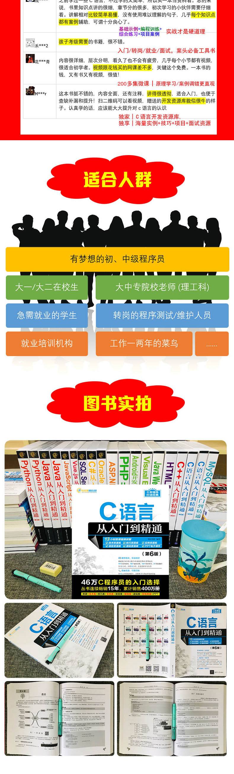 计算机编程入门书籍推荐(计算机初学者入门书籍推荐) 计算机编程入门书籍推荐(计算机初学者入门书籍推荐)