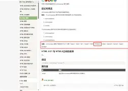 onmousemove事件(onmousemove事件的触发条件是) onmousemove事件(onmousemove事件的触发条件是)