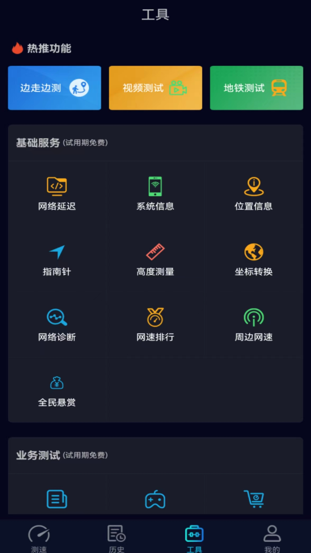 cmsv7监控安卓手机版(cmsclient监控手机版)
