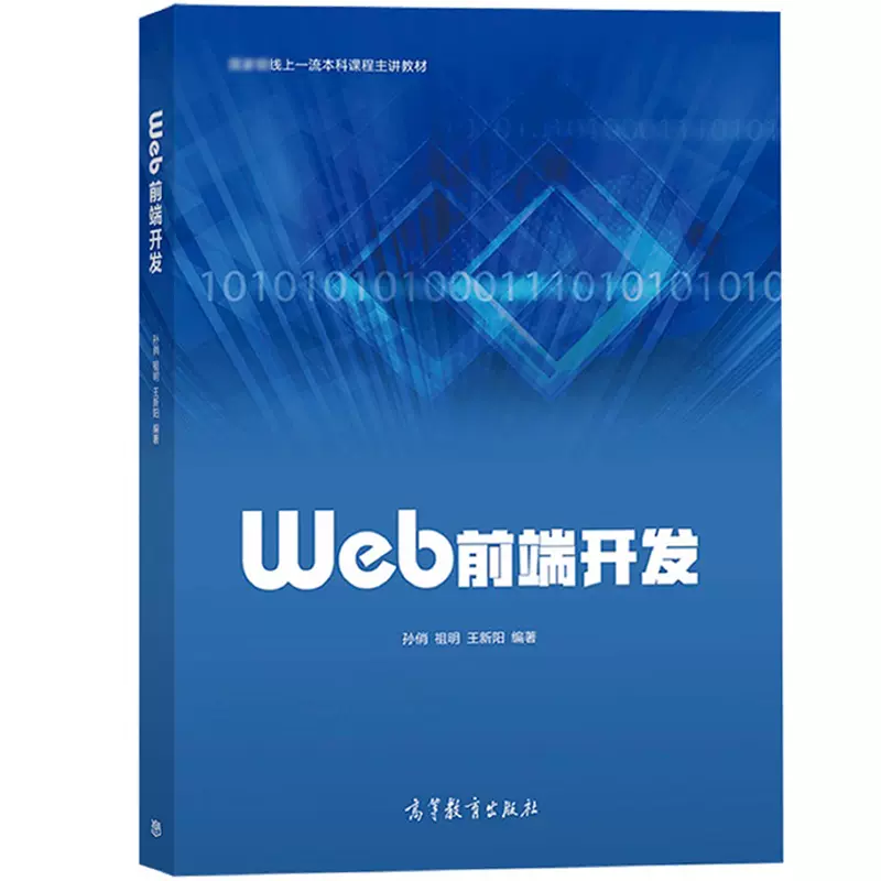计算机前端开发要学哪些软件(学计算机前端的适合应聘什么岗位) 计算机前端开发要学哪些软件(学计算机前端的适合应聘什么岗位)