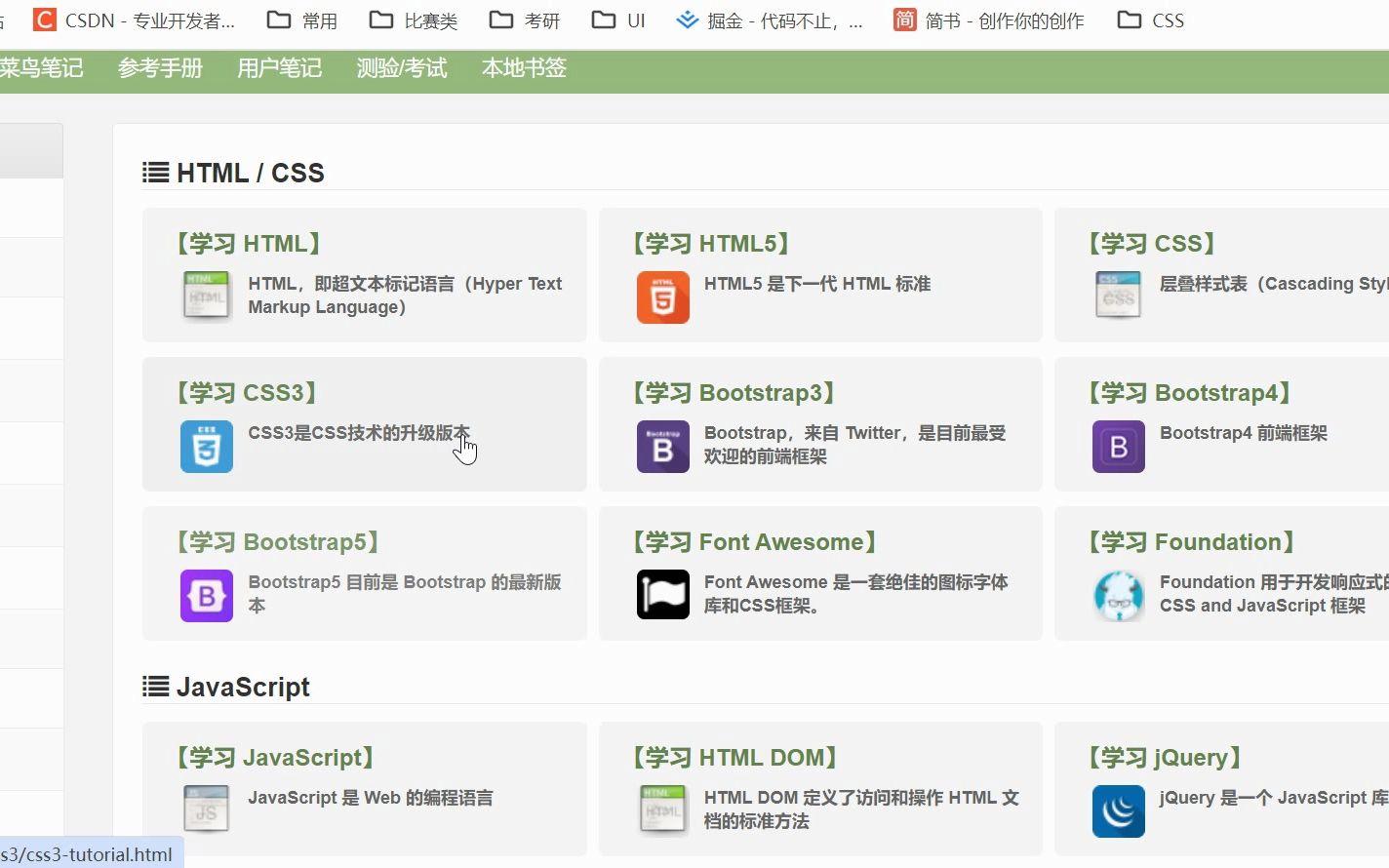 计算机前端开发要学哪些软件(学计算机前端的适合应聘什么岗位) 计算机前端开发要学哪些软件(学计算机前端的适合应聘什么岗位)