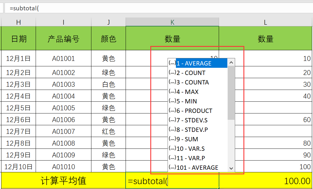 length函数的用法(len函数的使用方法及实例) length函数的用法(len函数的使用方法及实例)