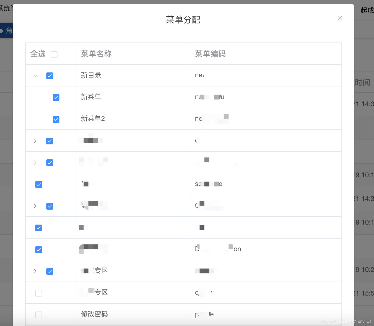 checkbox复选框(checkbox选中触发事件) checkbox复选框(checkbox选中触发事件)