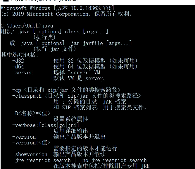 怎么安装java环境(java安装教程jdk环境配置) 怎么安装java环境(java安装教程jdk环境配置)