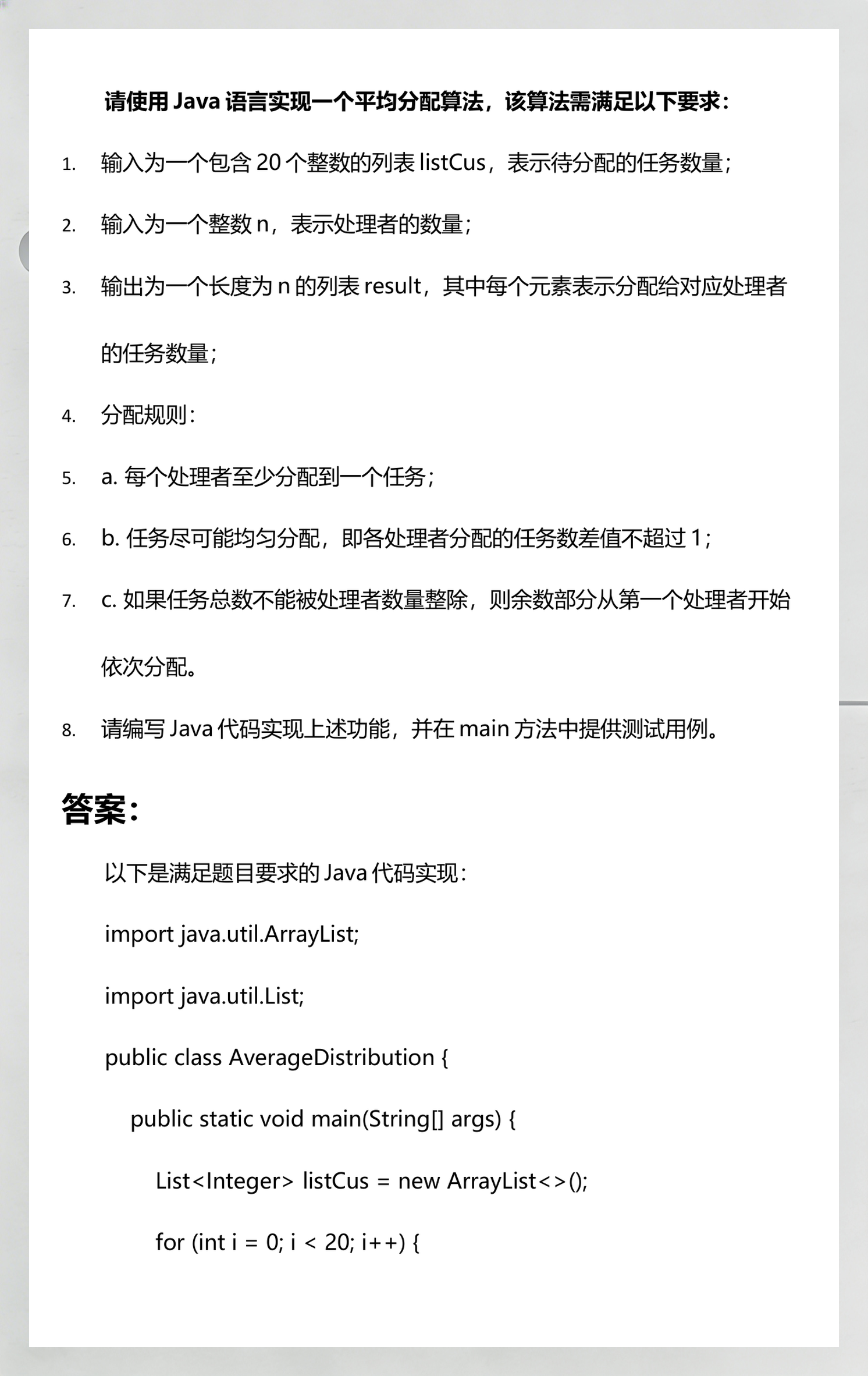 java语言可以做什么(java学好了可以做什么)
