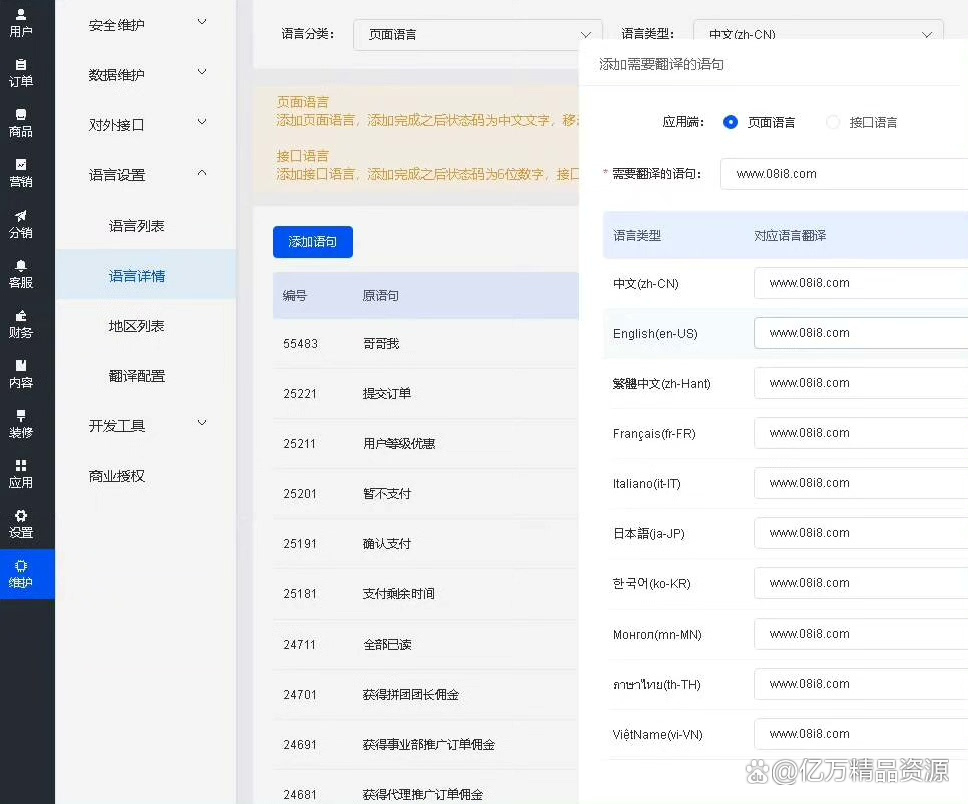 php语言介绍(PHP语言还有吗) php语言介绍(PHP语言还有吗)