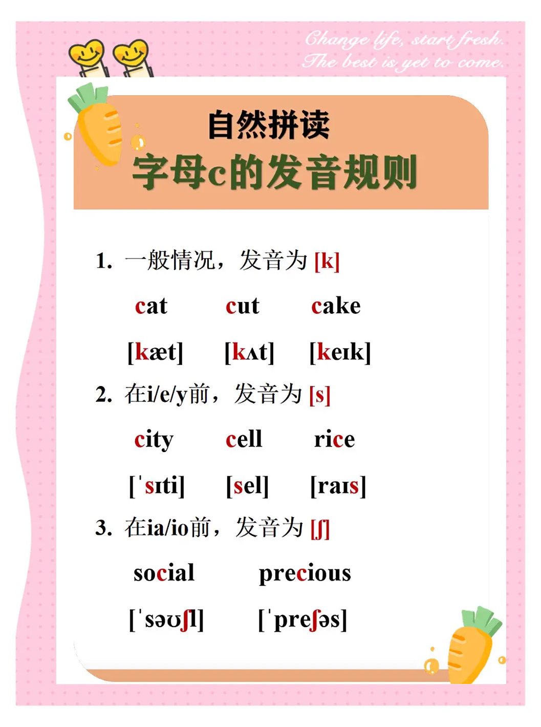 语c新手教程(新手学C语言安装教程) 语c新手教程(新手学C语言安装教程)