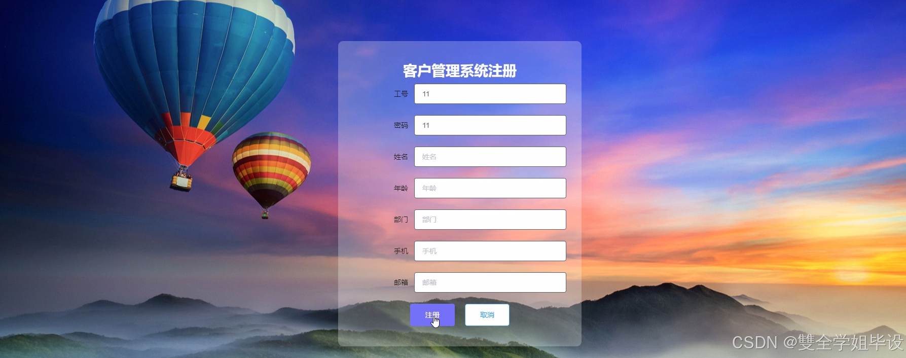 web管理界面(web管理界面默认接入地址19216811) web管理界面(web管理界面默认接入地址19216811)