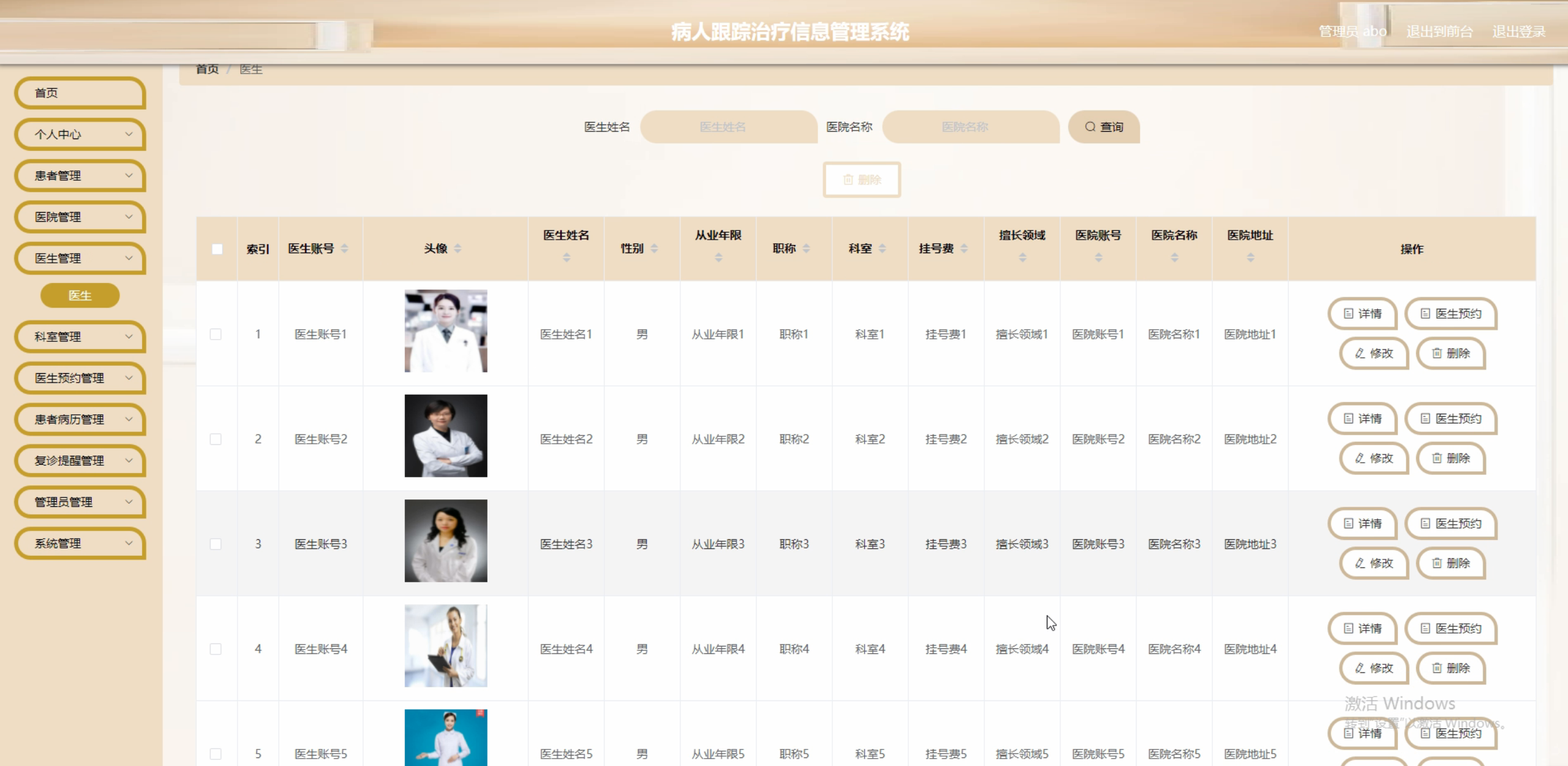 web管理界面(web管理界面默认接入地址19216811) web管理界面(web管理界面默认接入地址19216811)