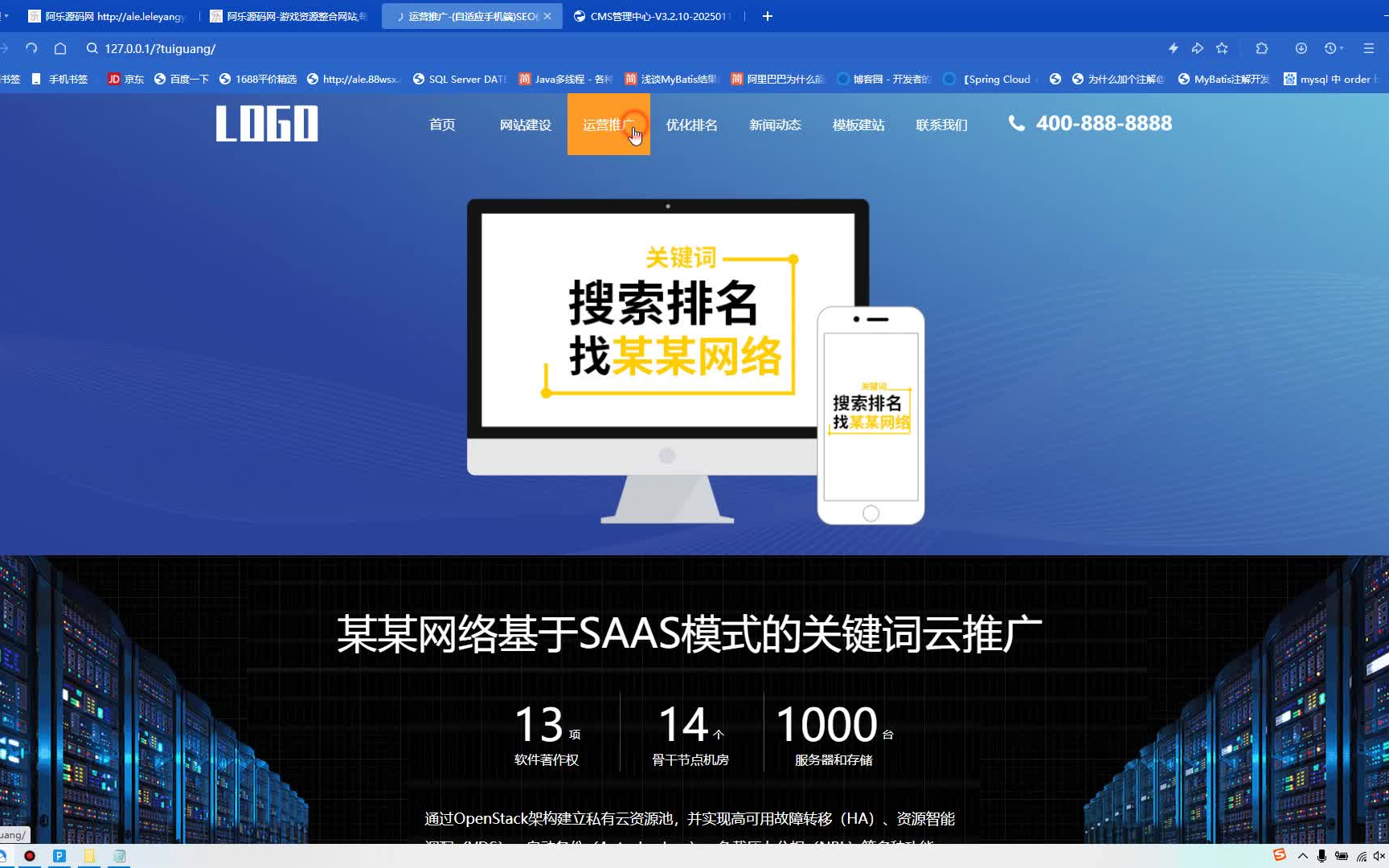 网站有大量源码免费分享(网站有大量源码免费分享吗)