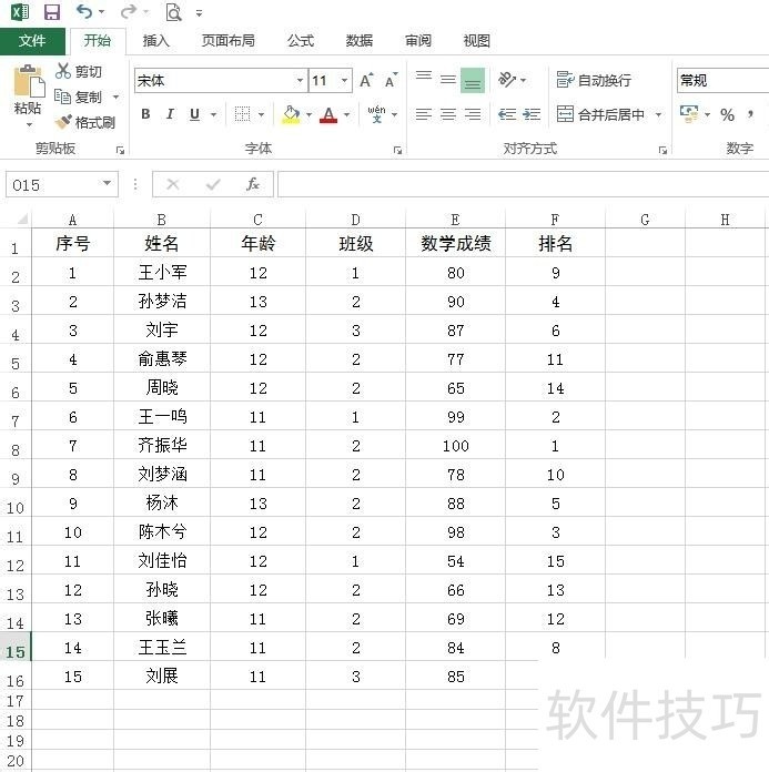 table边框合并(css table设置边框)