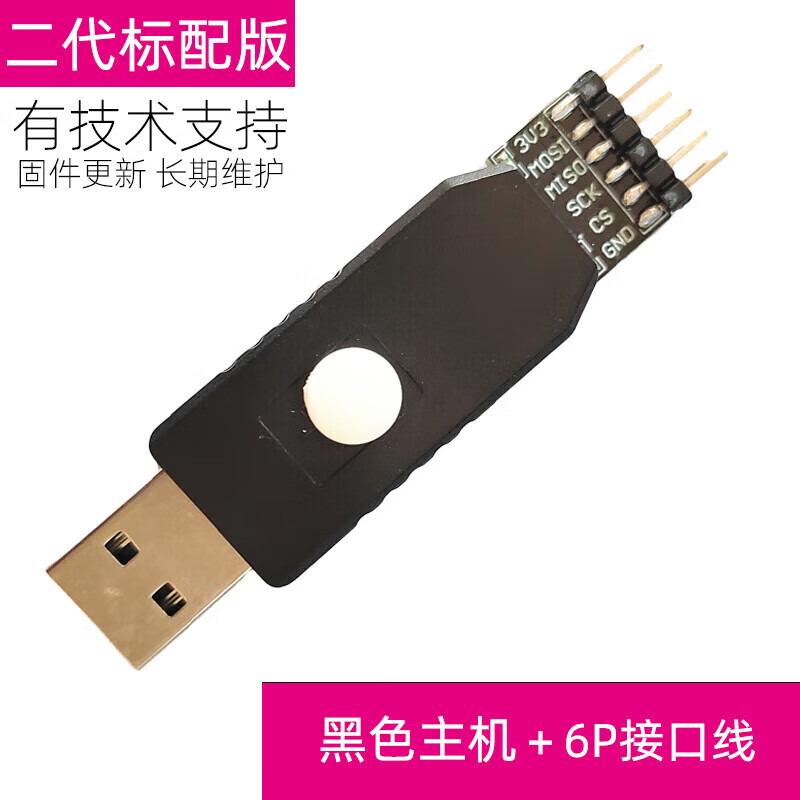 开源代码(星闪开源代码)