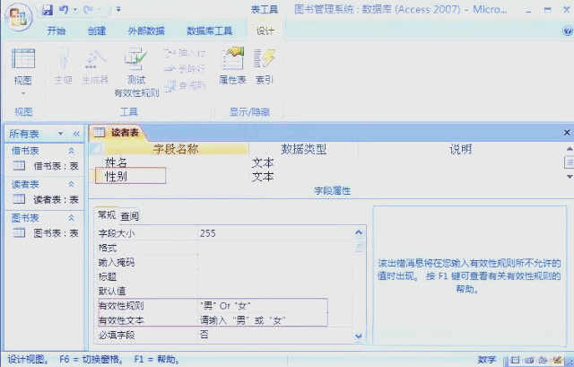 数据库软件access(数据库软件图标)