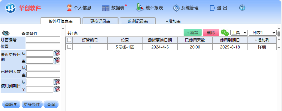 数据库软件access(数据库软件图标)