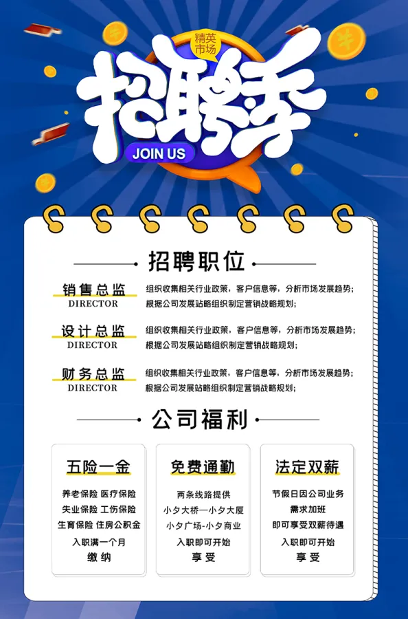 程序员招聘要求(程序员一般招聘要求)
