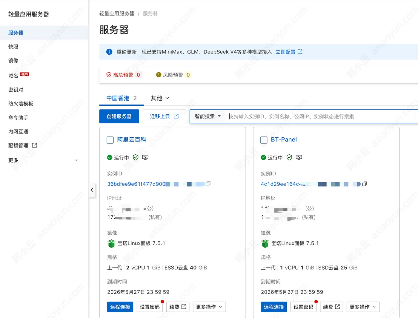 console怎么打开(console控制台小程序开发在哪里打开)
