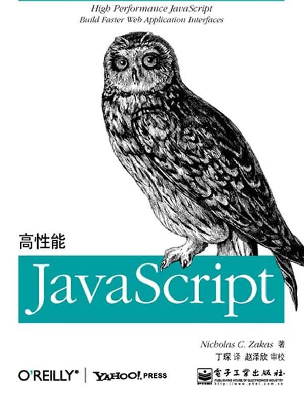javascript书(javascript入门经典网盘)