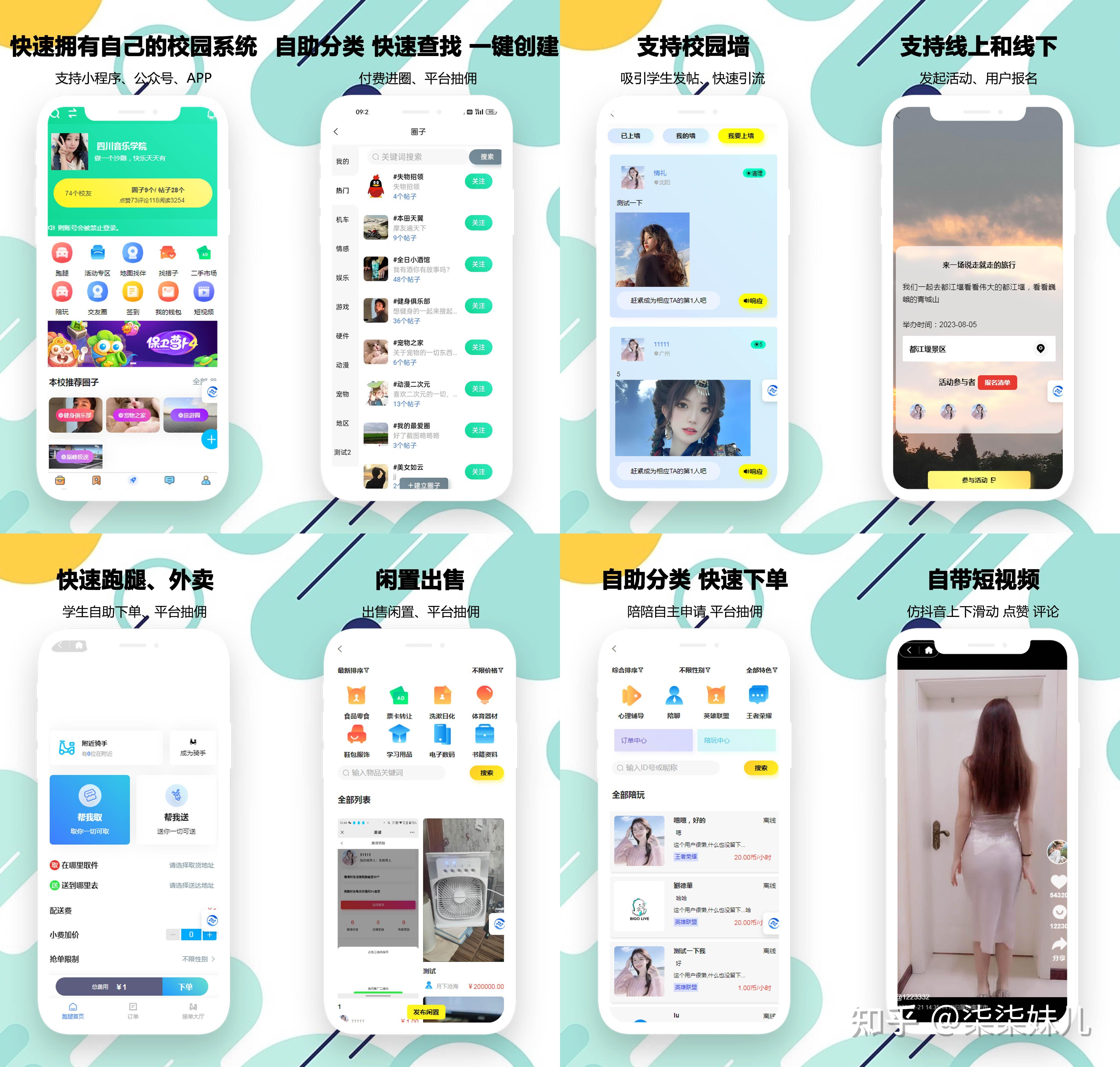 论坛系统源码(论坛aop源码) 论坛系统源码(论坛aop源码)