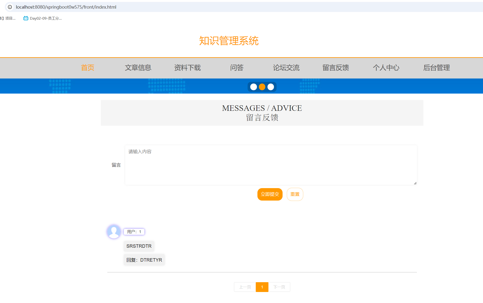 asp留言板源代码(asp源码 自助建站) asp留言板源代码(asp源码 自助建站)