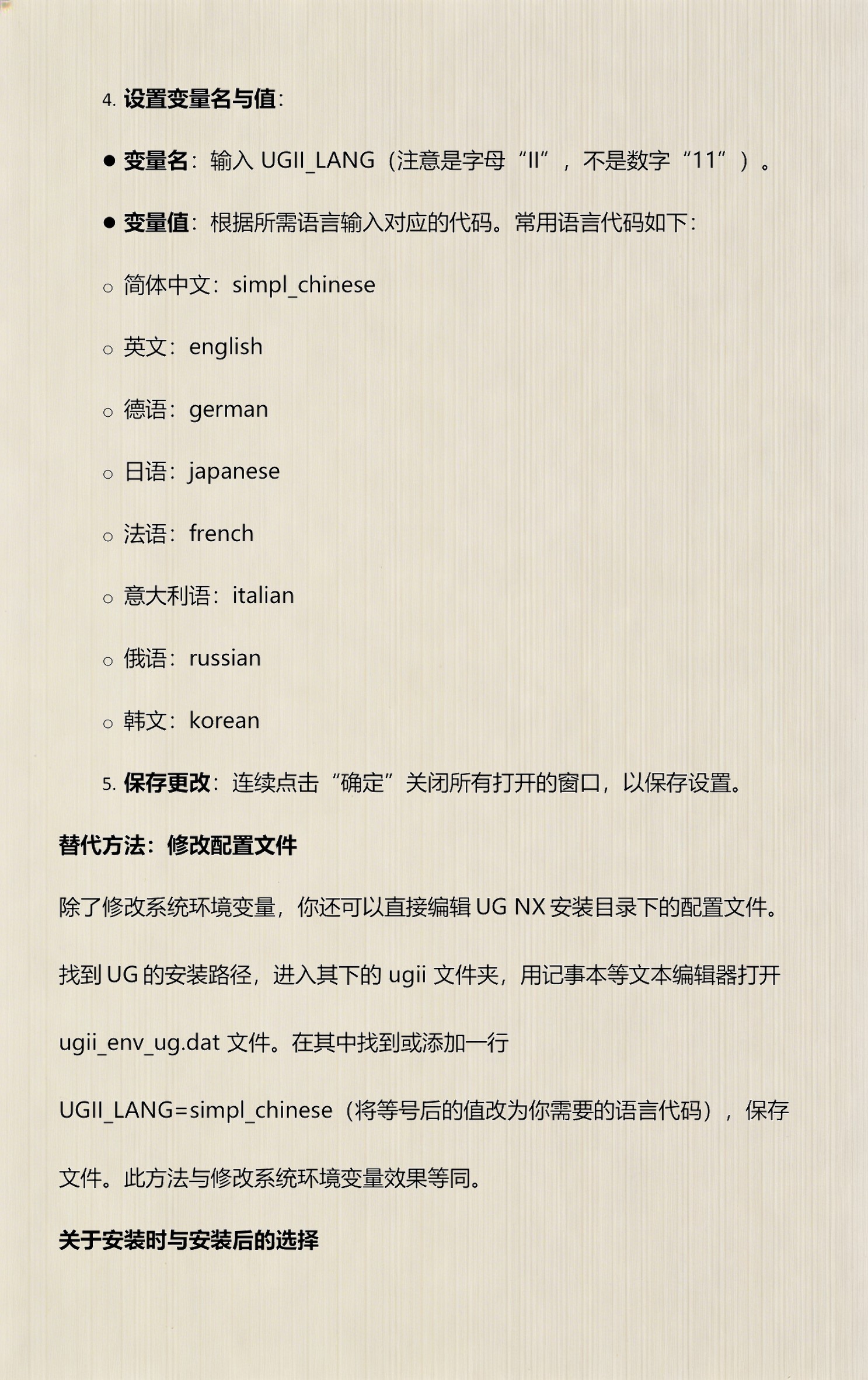 配置环境变量的步骤(配置环境变量的步骤命令) 配置环境变量的步骤(配置环境变量的步骤命令)