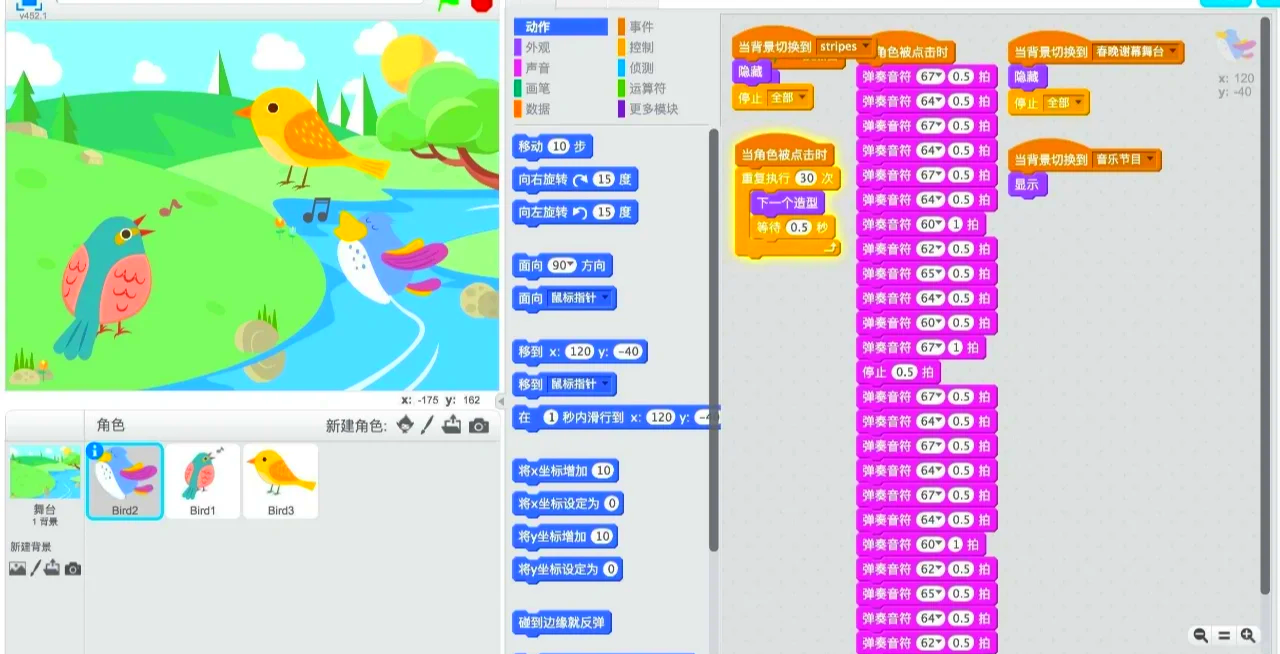 python手机编程软件(python手机端编程环境) python手机编程软件(python手机端编程环境)
