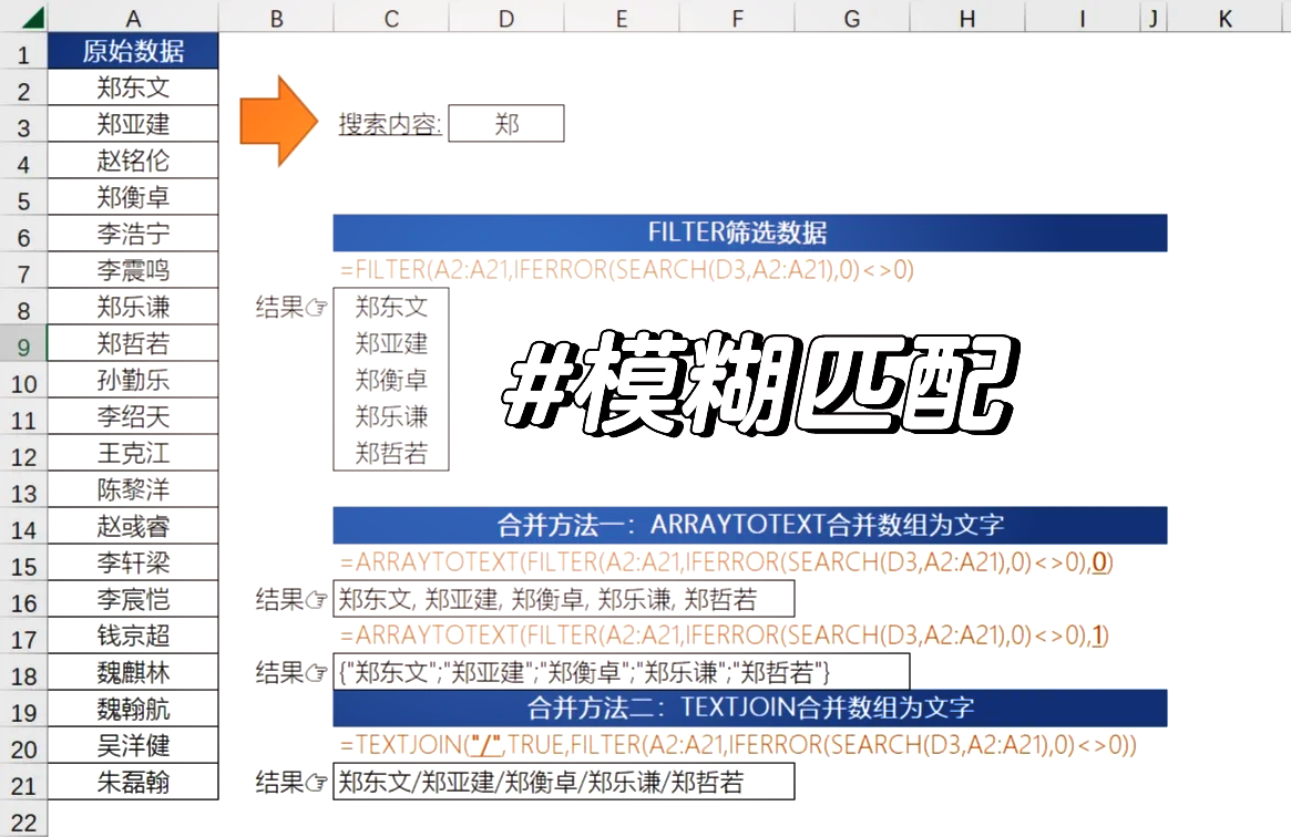 用vlookup函数匹配两个表格数据(vlookup函数查找两个表格相同数据) 用vlookup函数匹配两个表格数据(vlookup函数查找两个表格相同数据)