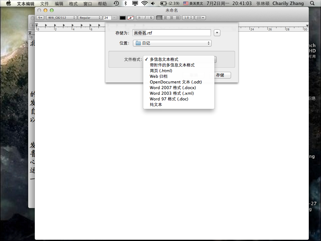 在线php编辑器(在线PHP工具大全) 在线php编辑器(在线PHP工具大全)