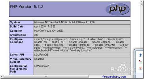 php语言教程(php语言实用教程) php语言教程(php语言实用教程)