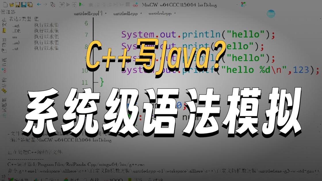 手机上写java代码的软件(java代码用什么软件可以运行) 手机上写java代码的软件(java代码用什么软件可以运行)