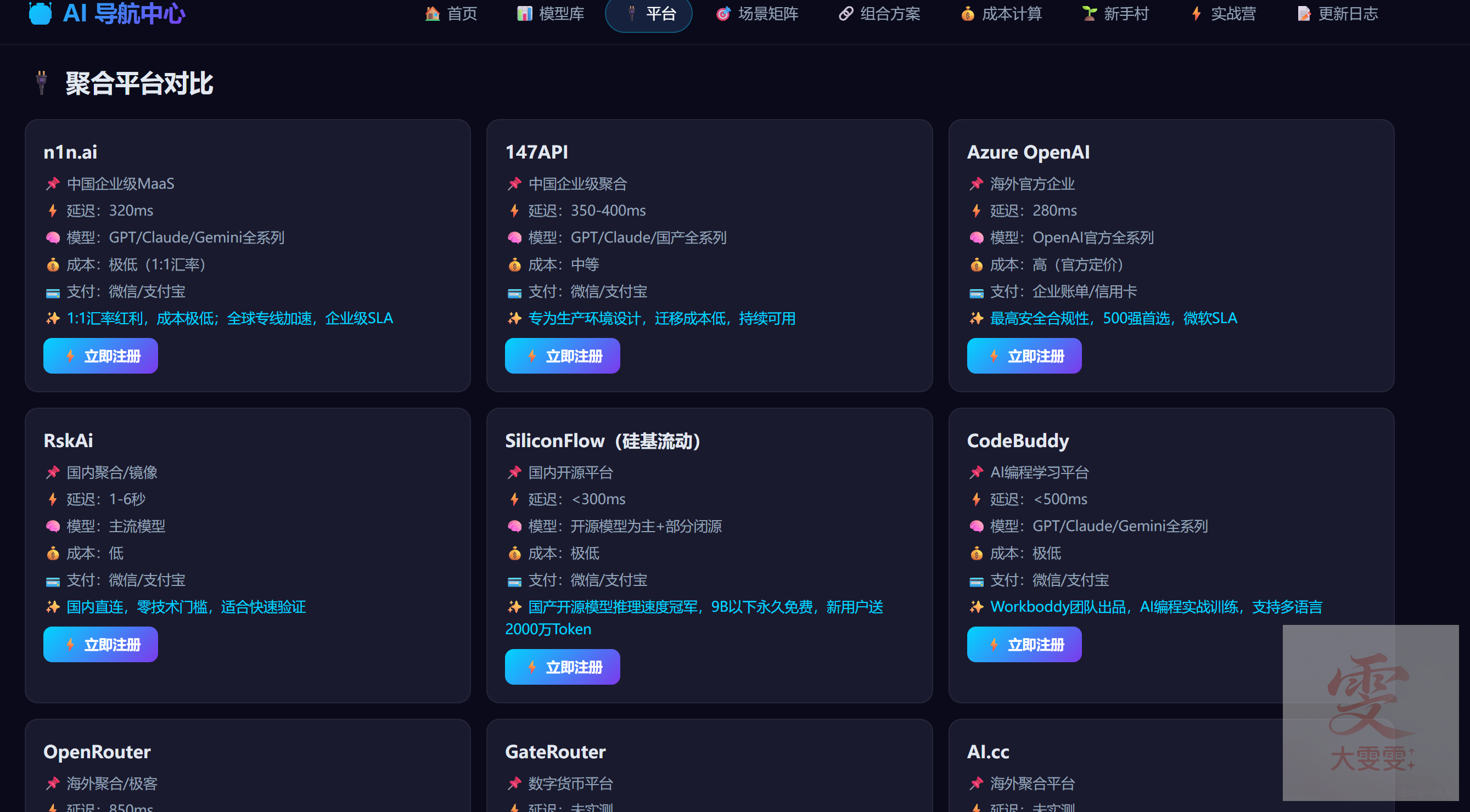 关于html和css用什么软件编写的信息 关于html和css用什么软件编写的信息