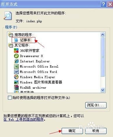 下载文件变成php怎么解决(下载文件变成php怎么解决呢)