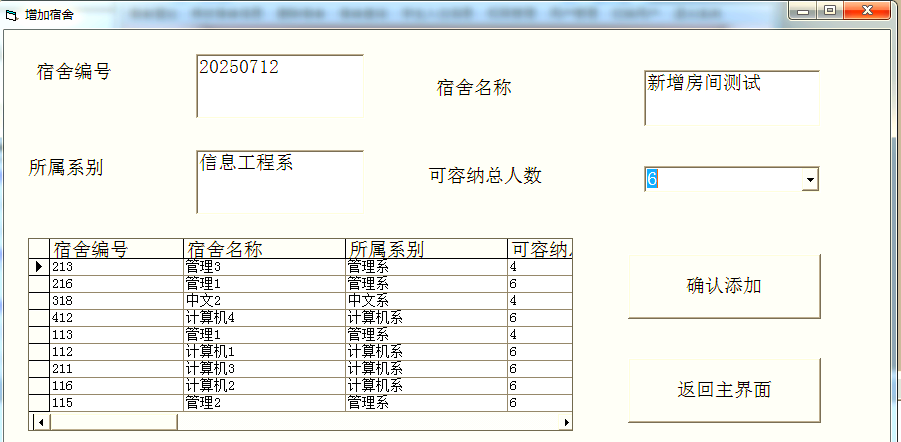 access数据库文件格式(access默认数据库文件格式)