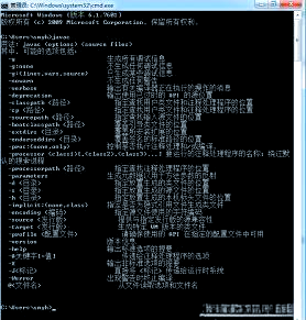 java环境变量配置详细教程(安装jdk18并配置环境变量)