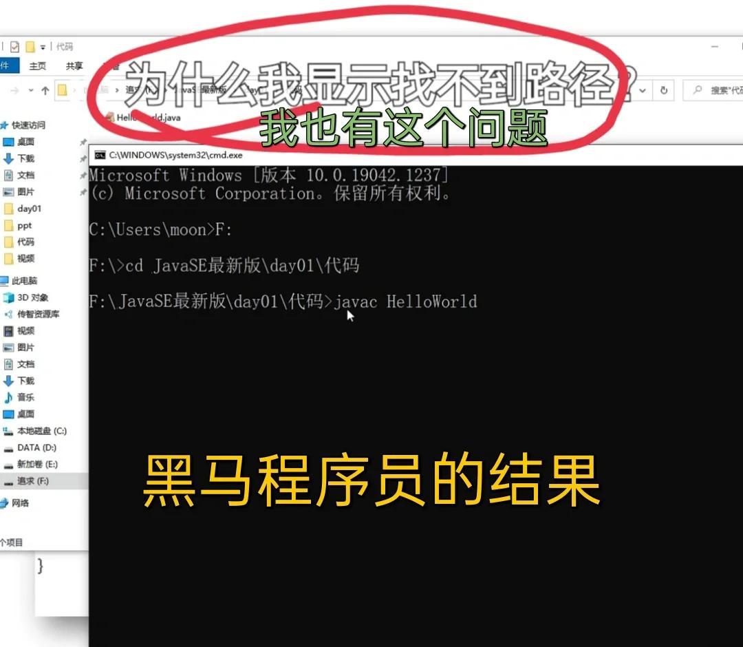 java环境变量配置详细教程(安装jdk18并配置环境变量)