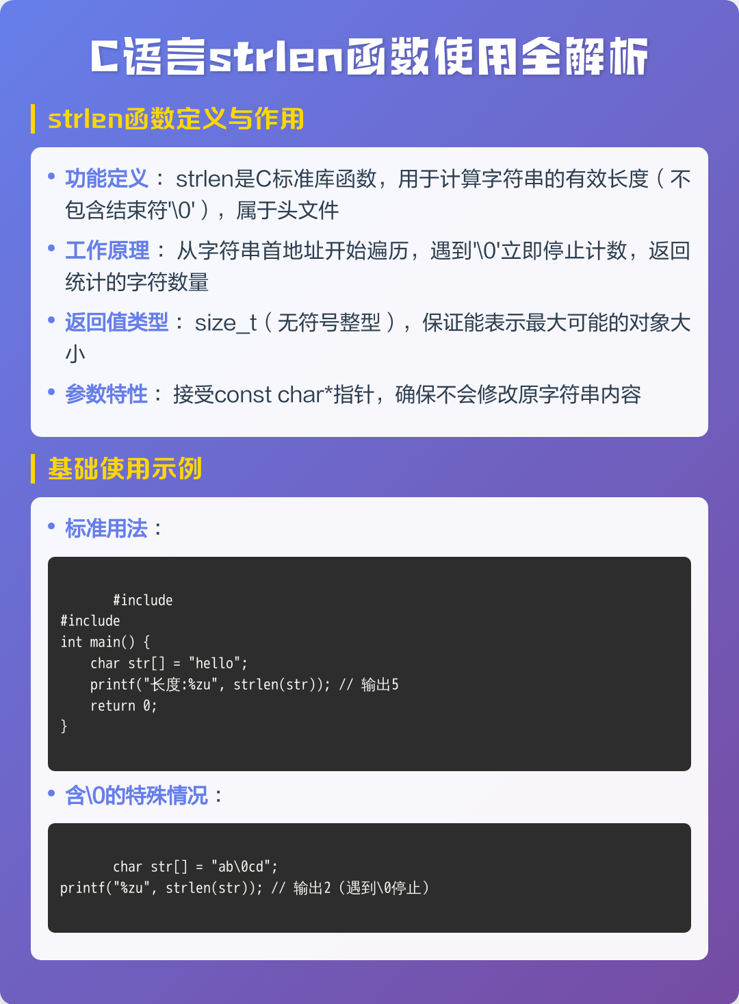 c语言函数的定义和声明(c语言中函数的定义和调用) c语言函数的定义和声明(c语言中函数的定义和调用)