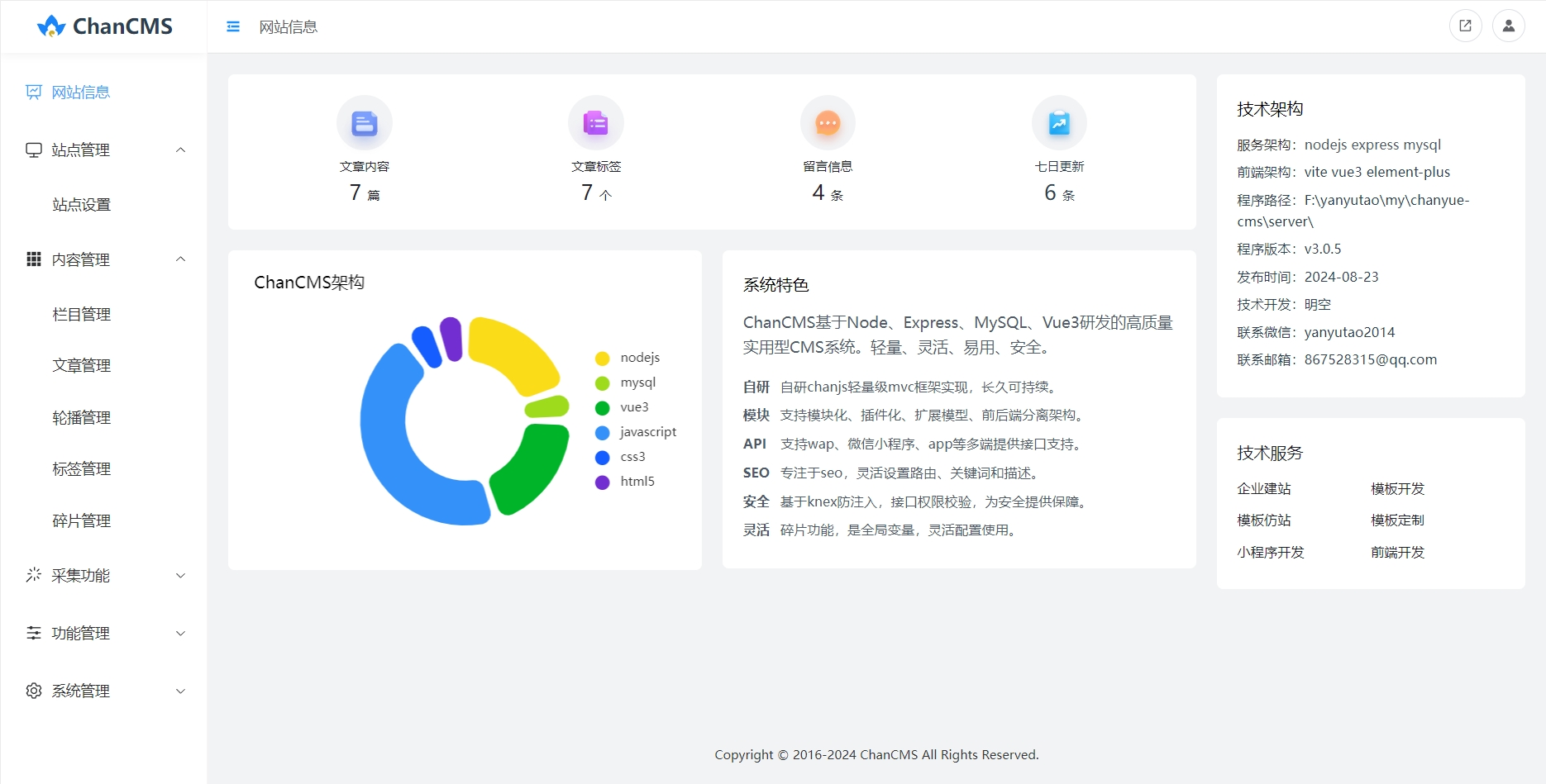 帝国cms建站系统(帝国cms下载站模板) 帝国cms建站系统(帝国cms下载站模板)