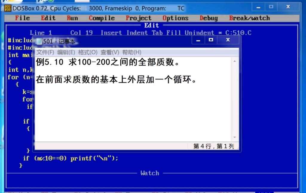 谭浩强c语言电子版(谭浩强c语言入门书籍) 谭浩强c语言电子版(谭浩强c语言入门书籍)