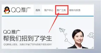 免费qq在线客服代码(免费在线客服代码是多少) 免费qq在线客服代码(免费在线客服代码是多少)