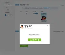 免费qq在线客服代码(免费在线客服代码是多少) 免费qq在线客服代码(免费在线客服代码是多少)