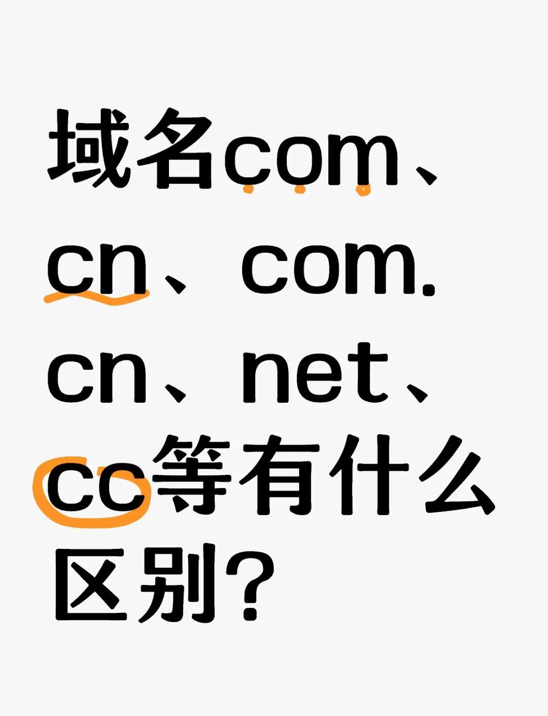 企业网站的域名是该企业的(企业网站的域名是该企业的什么)