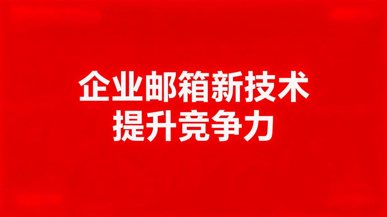 企业网站的域名是该企业的(企业网站的域名是该企业的什么)