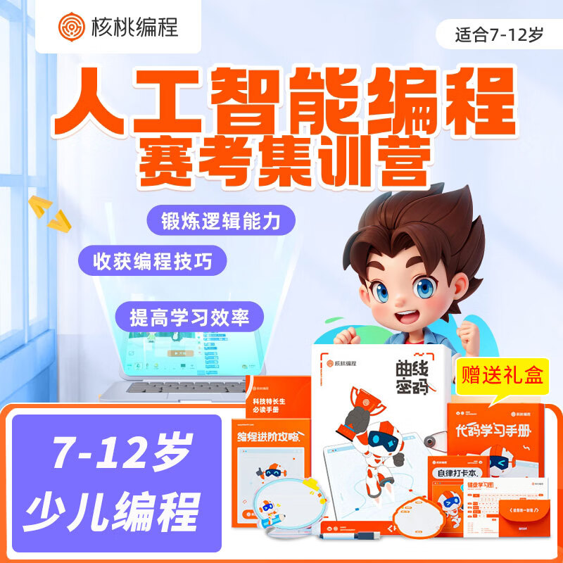 一年级编程入门先学什么(一年级编程入门先学什么?) 一年级编程入门先学什么(一年级编程入门先学什么?)