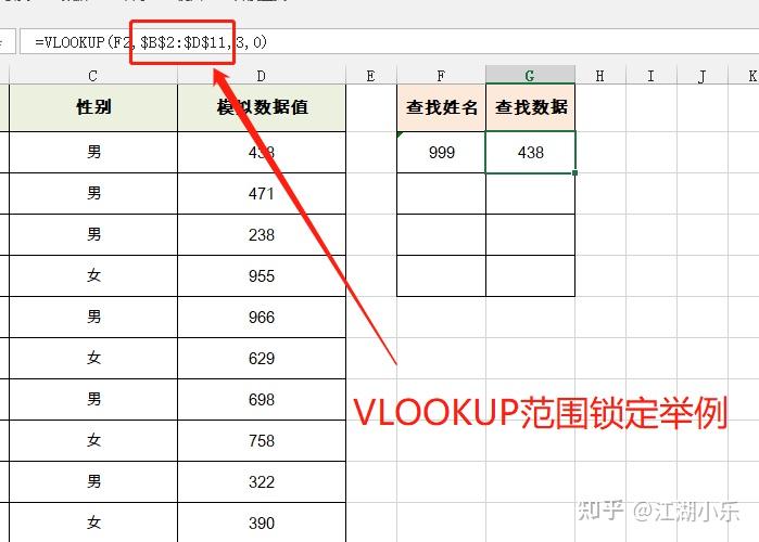 vlookup显示公式不出结果(vlookup公式输入后还是显示公式) vlookup显示公式不出结果(vlookup公式输入后还是显示公式)