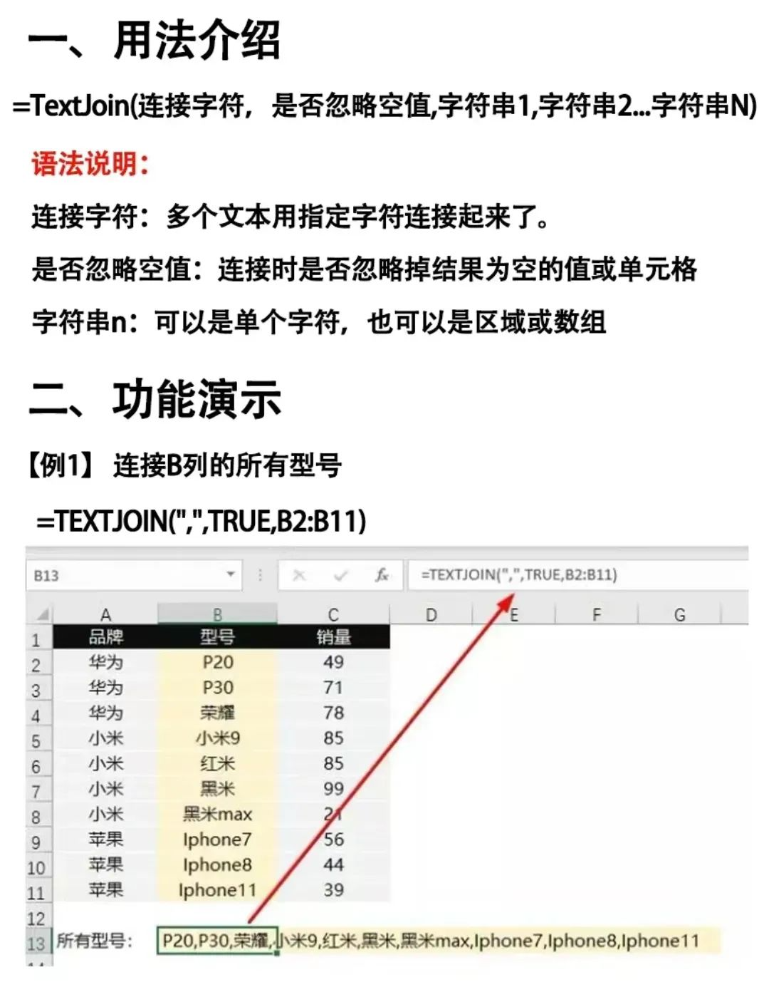 js数组合并(js数组求和的方法)
