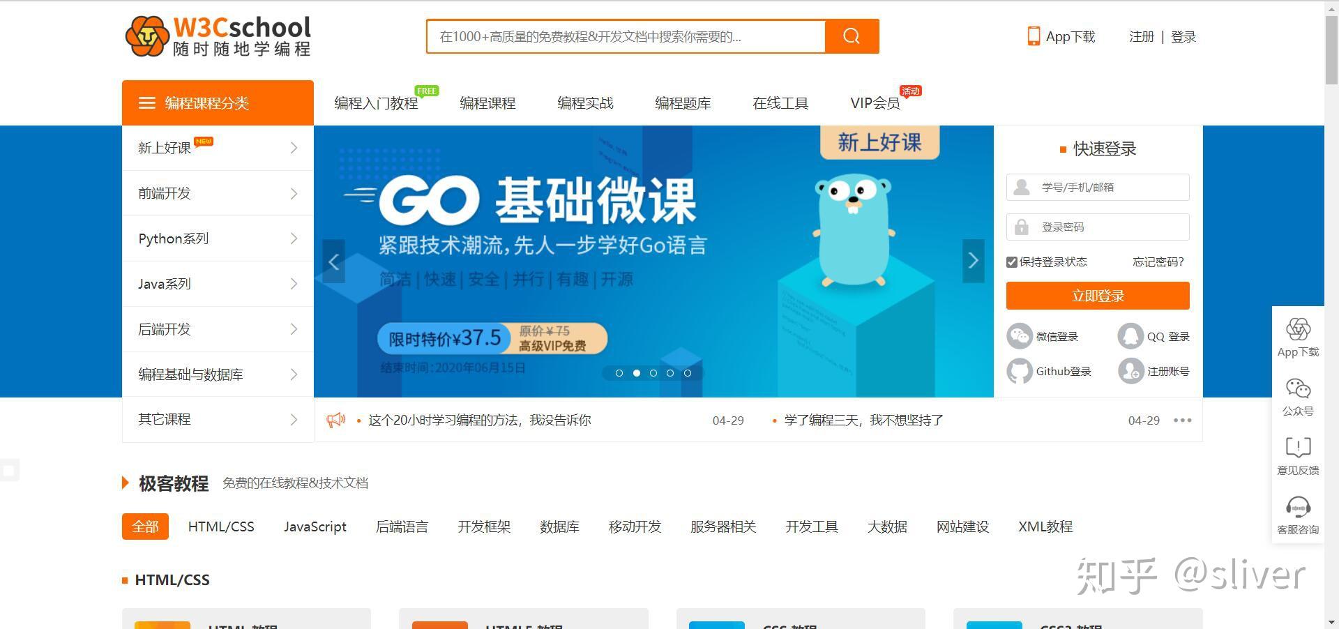 csdn编程社区(csdn编程社区 马尔代夫游记)