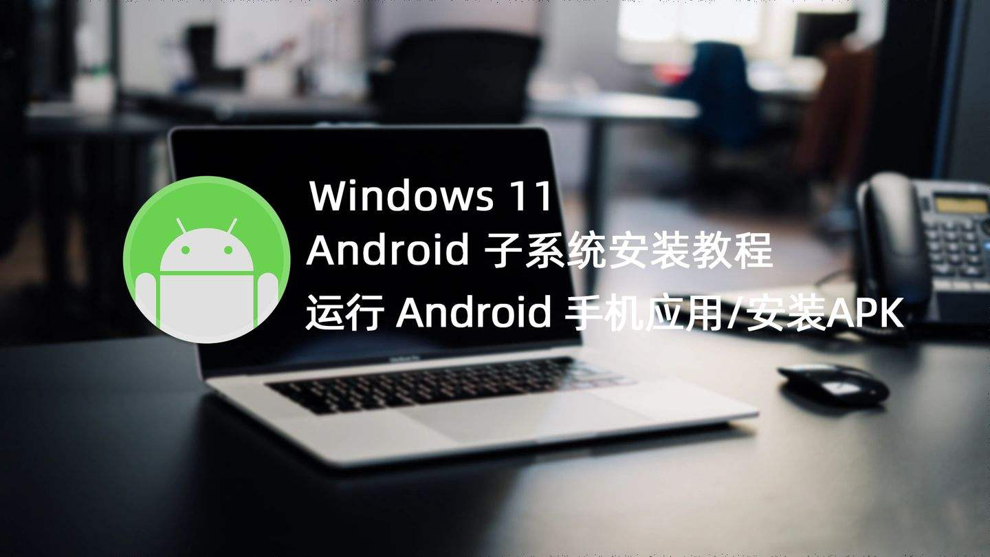 安卓app开发(安卓app开发用什么软件)